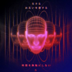 Unset - Who Truly I Am