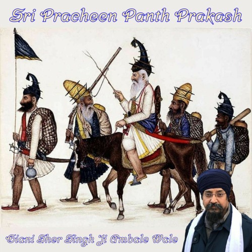 Sri Panth Prakash (Part 17) - ਨਵਾਬ ਕਪੂਰ ਸਿੰਘ ਨੇ ਖਾਲਸੇ ਦੇ ਪੰਜ ਜਥੇ ਬਣਾਏ