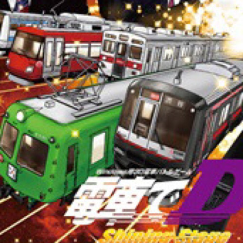 電車でD shining stage サウンドトラック 電車でD shining stage サウンドトラック