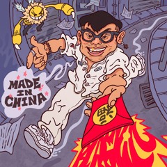 ALIEXPRESS (feat. deejayrana)