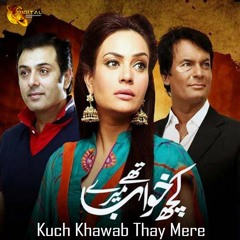 Kuch Khawab Thay Mere OST - Sahir Ali Bagga & Abbas Ali