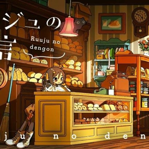 ルージュの伝言 (Ruuju no dengon) - 松任谷由実 // covered by 長瀬有花