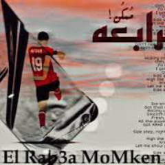 ONA KR - EL RAB3A MOMKN | الرابعه ممكن - اونا