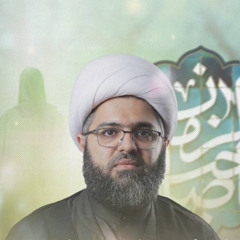الأربعين| الشيخ علي الجفيري