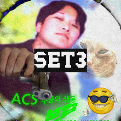 bonup SET @ 주중의생동 SET3 250904 ACS.KR