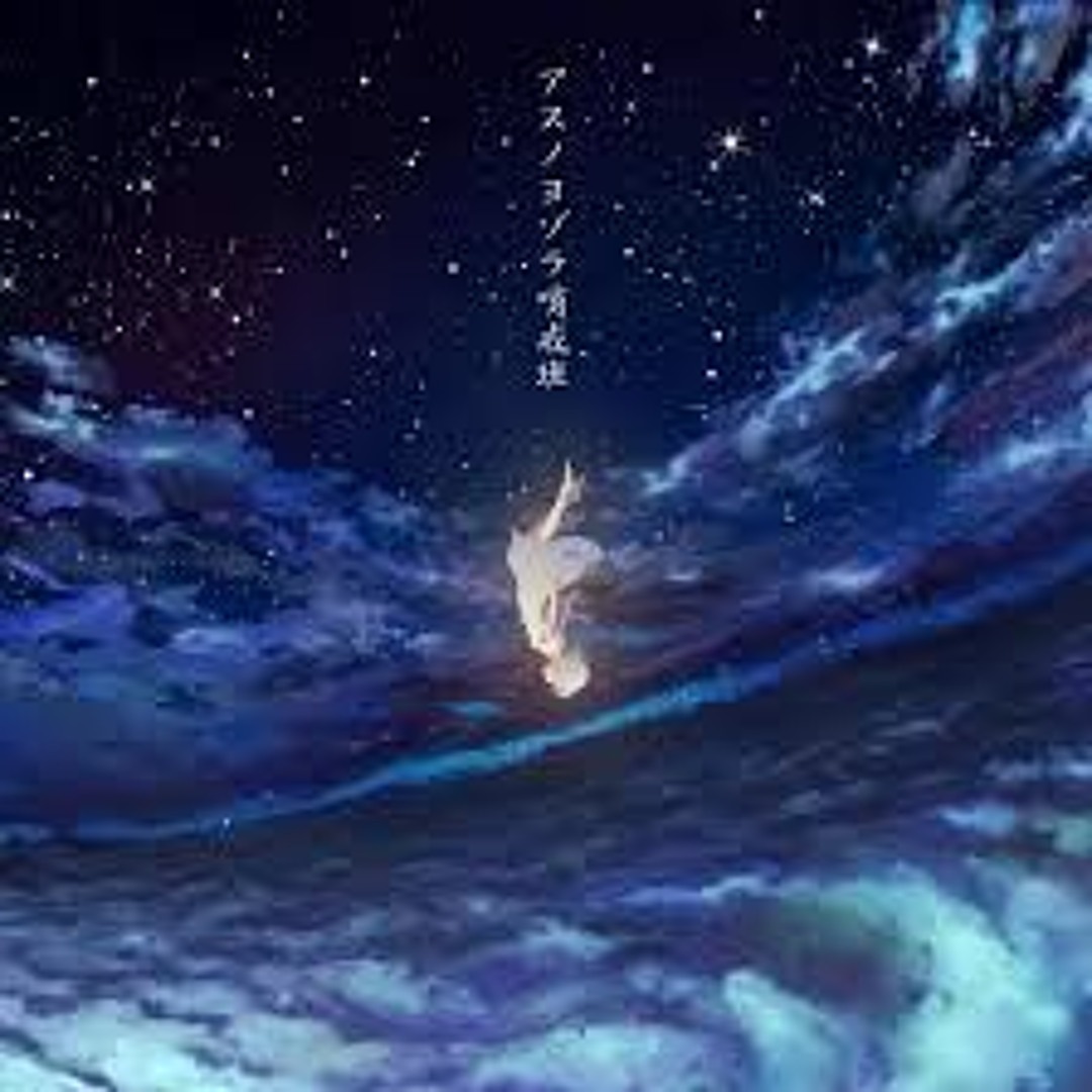 Stream Night Sky Patrol Of Tomorrow by coala92 | Listen online for