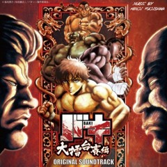 Baki Faces Yujiro (Illusion) - BAKI 2020 Soundtrack OST Official