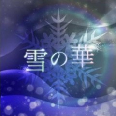 (RONDO) 燐舞曲 - Yuki no Hana 雪の華 (Cover)