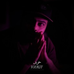KHAUF - Junaid Javed (Official Audio)