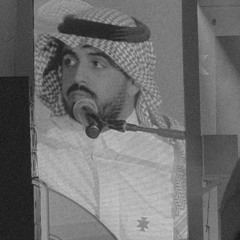نواف الجبرتي - شعوري ذا الليلة غريب