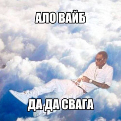 бурса связь