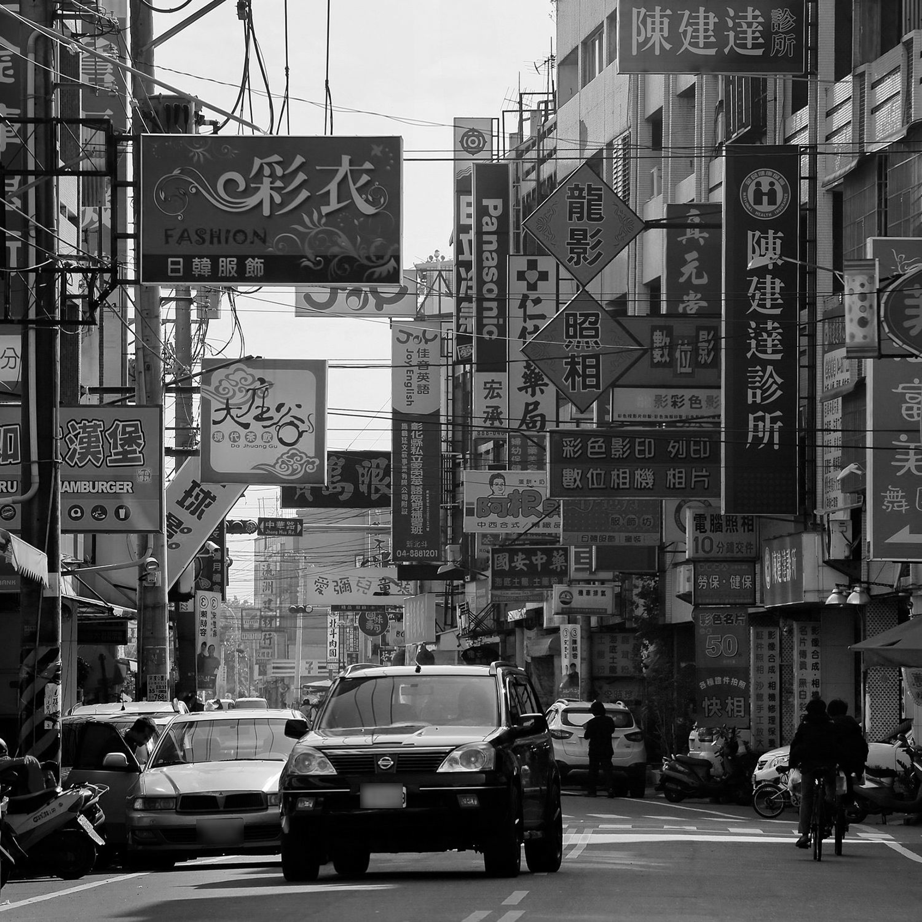 Cities #582 - Changhua [Dub Techno - Breakbeat - Ambient - Deep House - Groove] episode artwork