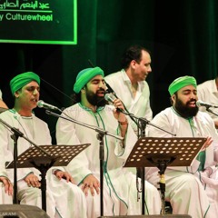 فرقة الحضرة - كحلوا عيني | Alhadraa band - Khahelo Ainy