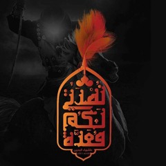 حيرة أميرة | يوسف العشيري