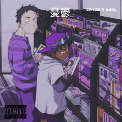 YŪUTSU  (Feat ABDL)