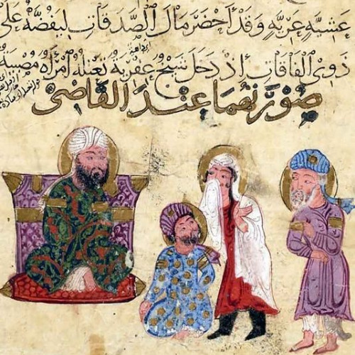AAU 7.9: Islamic law and practice in the pre-modern era