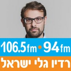 מנכ"ל ארגון העיתונאים אלי גרשנקרוין על ההתעמרויות בעובדים בתאגיד