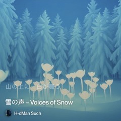 雪の声-–-voices-of-snow.