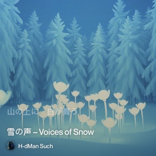 雪の声-–-voices-of-snow.