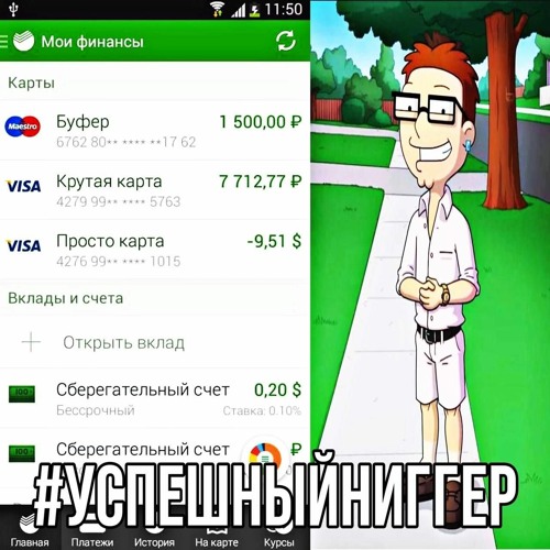 @ilymeedy, Некий Парень - ПРИЧИНЫ *1acemeed, @ieatemoz*