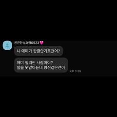 5.폭언