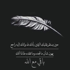 تلاوات تهتز لها القلوب مشاري العفاسي