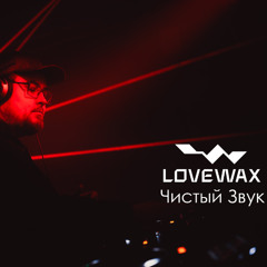 Hatewax - 002 Pure Sound Podcast - Digital Mess