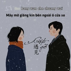 遇见 Gặp Gỡ (Cover: Tôn Yến Tư) -  沈虫虫 Thẩm Trung Trùng & 丫蛋蛋 Nha Đản Đản