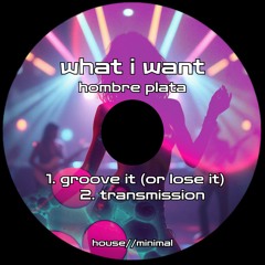 what i want