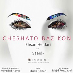 Ehsan Heidari - Cheshat Baz Kon (Ft Saeed)