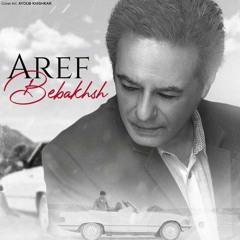 Aref - Bebakhsh