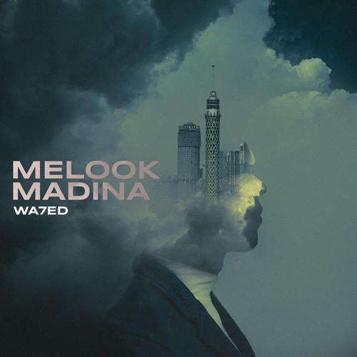 Wa7d – Mesheena (Official Track) – واحد – مشينا