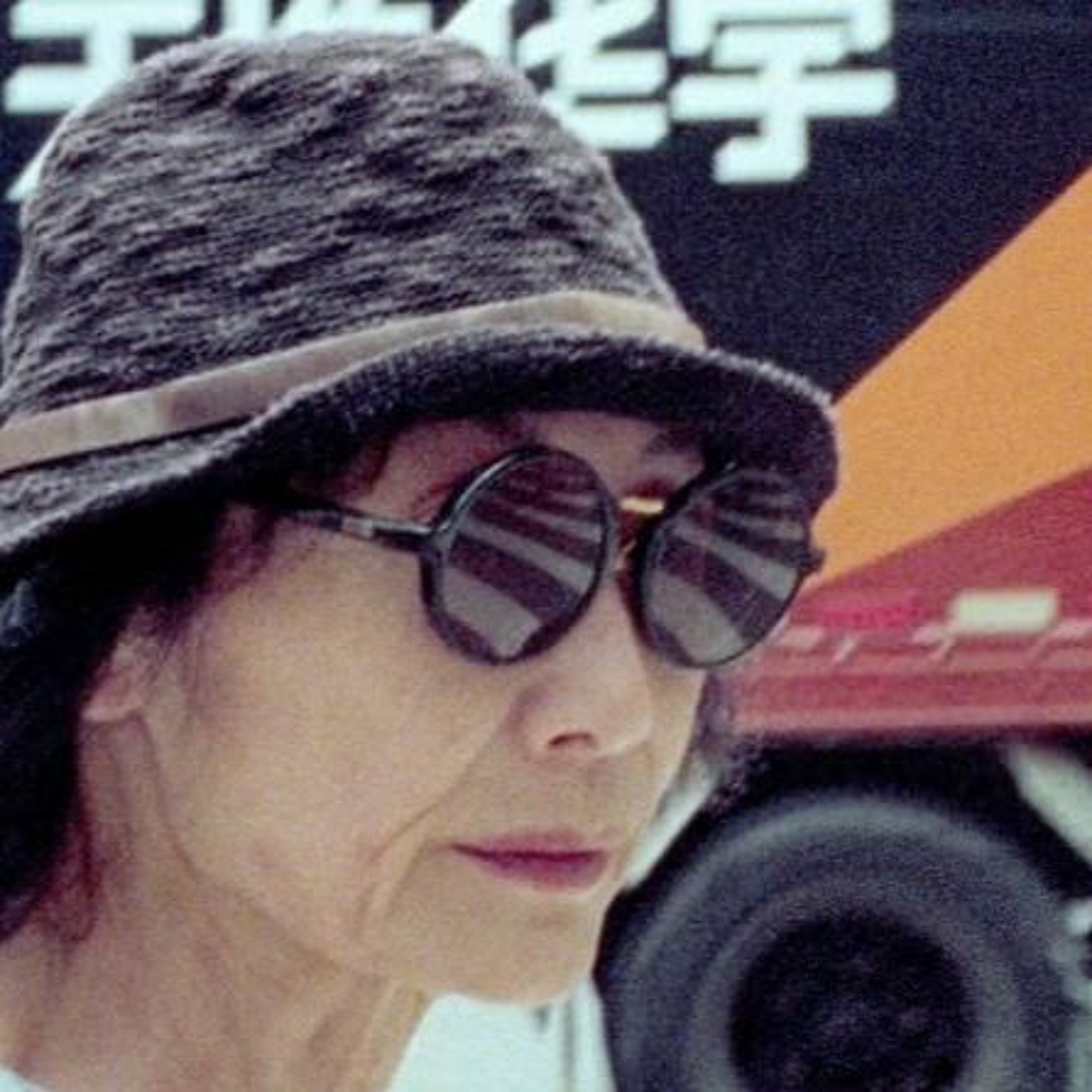 On Set: Virtual Sundance Film Festival Once Again Features the Best in Documentary Filmmaking episode artwork