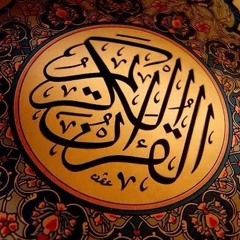 ما تيسر من سورتي الروم ولقمان