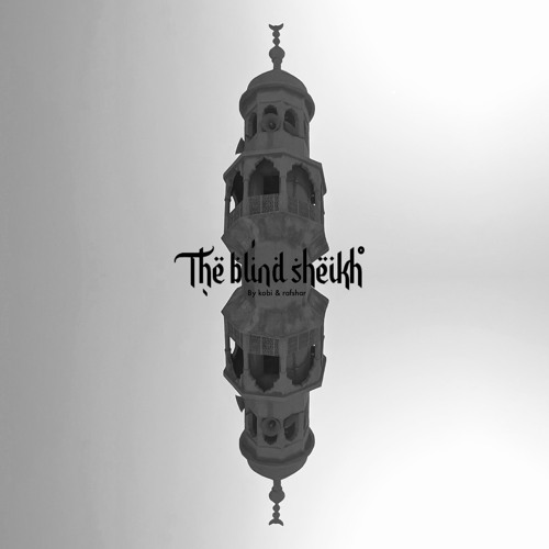 The Blind Sheikh with Kobi
