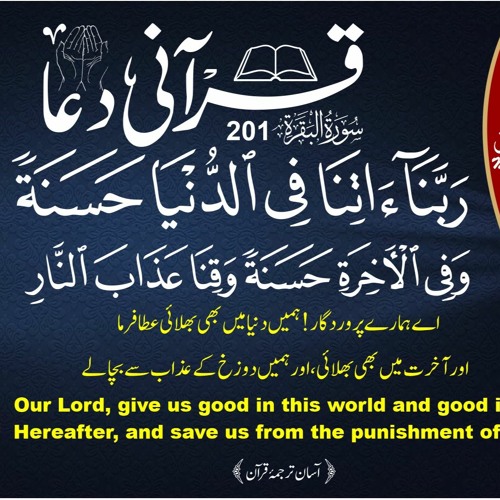 Stream Ahsan Usman Listen To Mufti Playlist Online For Free On Soundcloud