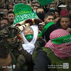 ثوار - دروب الأقصى