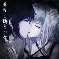 kieru