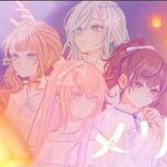 Meru - APRIL FOOLS version (Mafuyu, Honami, Shizuku, Luka) Project Sekai