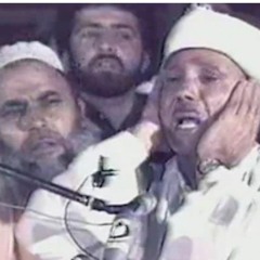 أروع ما جود الشيخ عبد الباسط عبد الصمد سورة التحريم والحاقة والضحى والشرح - حفلة باكستان بلاهور ١٩٨٧
