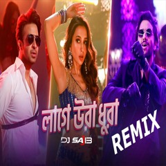 Laage Ura Dhura  - DJ Sajib Remix