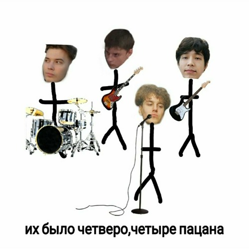 Stream СССРРРАААНННЬЬЬ-Пыль By Полбати | Listen Online For Free On.