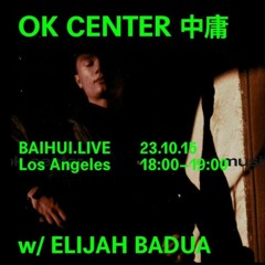 百会 BAIHUI LIVE Mix: OK CENTER MUSIC 中庸 w/ ELIJAH BADUA
