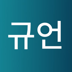 잠이 든 당신곁에 기대어(gate of eden)-데이먼스 이어 (damons year)(HEADACHE)