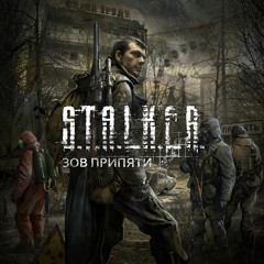 Alexey Omelchuk - Call Of Pripyat Outro