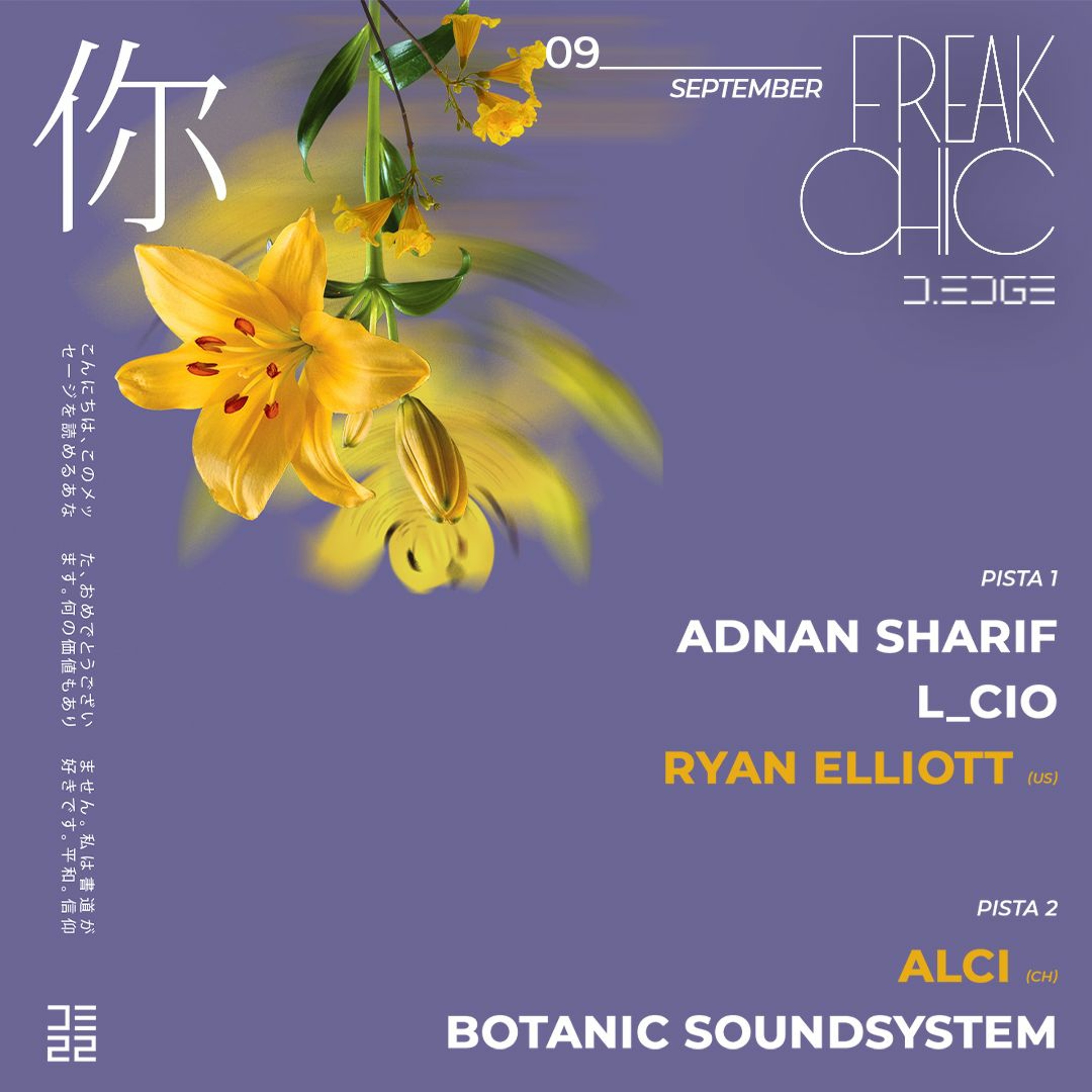 Adnan Sharif DJ Mixes Podcasts