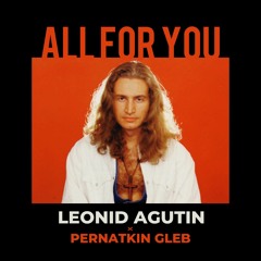 Leonid Agutin – All for you | Леонид Агутин - Все только для тебя | Pernatkin.Gleb | Samui Edit