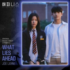 Joe Layne (조레인) - What Lies Ahead (Happiness 해피니스 OST Part 1)