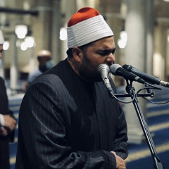 القارئ محمد سالم عامر | فجرية من سورة الزخرف | الجامع الأزهر| برواية ورش عن نافع