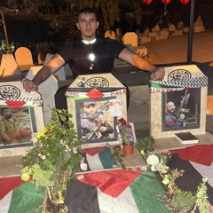 أغنية الشهيد البطل عـامِـر بـدر | أبو ديس